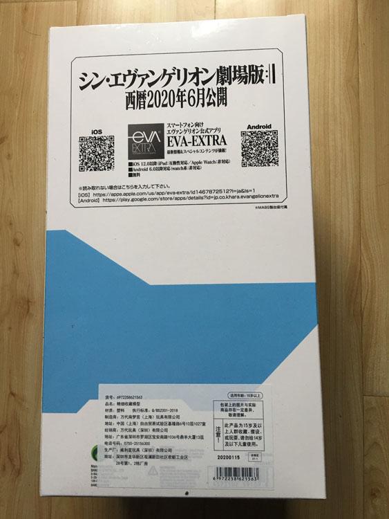 22cm Original EVA Rei Ayanami Model Figurine Official Evangelion Merch