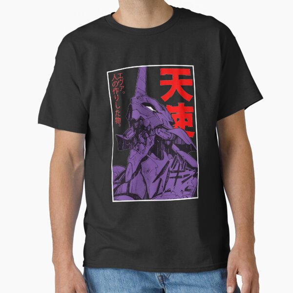 Evangelion robot kanji Classic T-Shirt RB2912