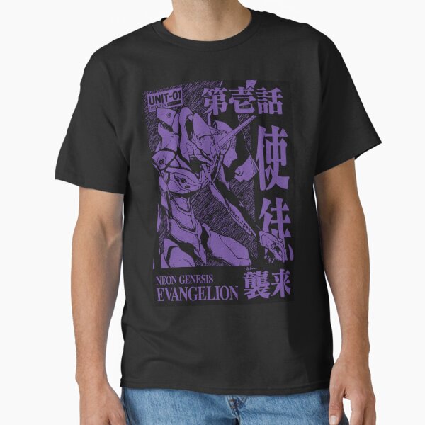 EVA Unit 01 - Neon Genesis Evangelion Classic T-Shirt RB2912