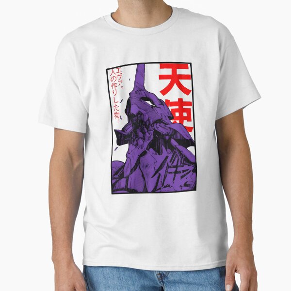 Neon Genesis Evangelion Unit 01 Classic T-Shirt RB2912