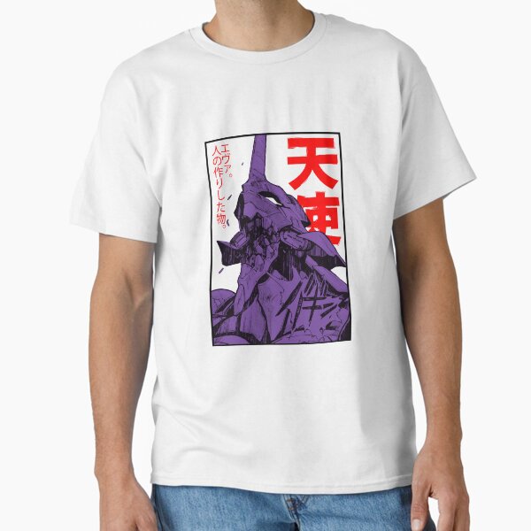 Eva 01 Classic T-Shirt RB2912