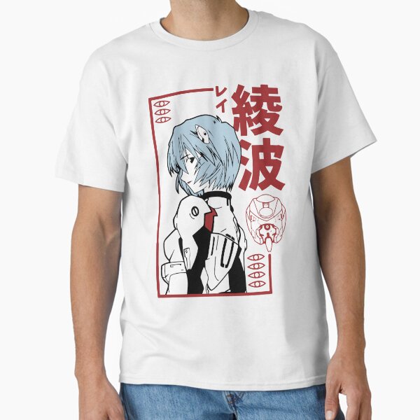 Ayanami Rei Classic T-Shirt RB2912