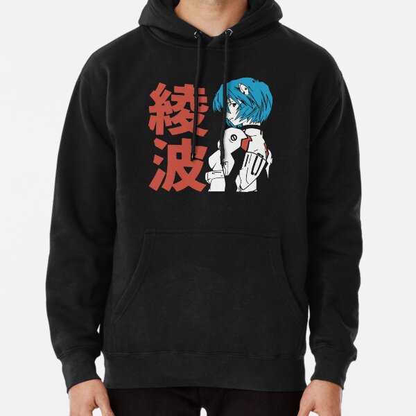 Neon Genesis Evangelion Spear of Gaius Hoodie RB2912