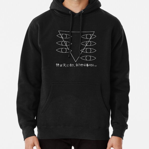 Seele Logo Pullover Hoodie RB2912